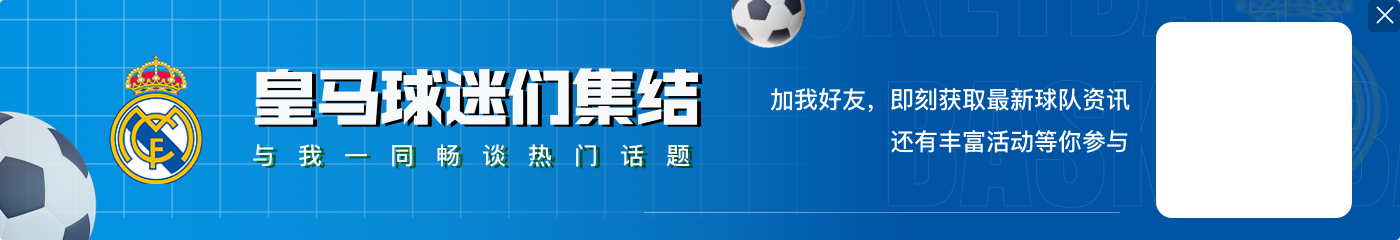 葡萄牙记者：尽管现在的穆里尼奥年岁渐长，但他的本质依然未变