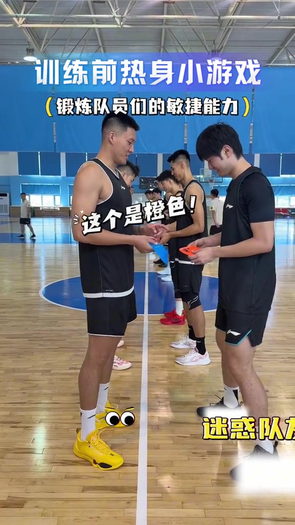 江苏男篮训练前的敏捷性热身小游戏 猫捉老鼠前得看手里什么颜色