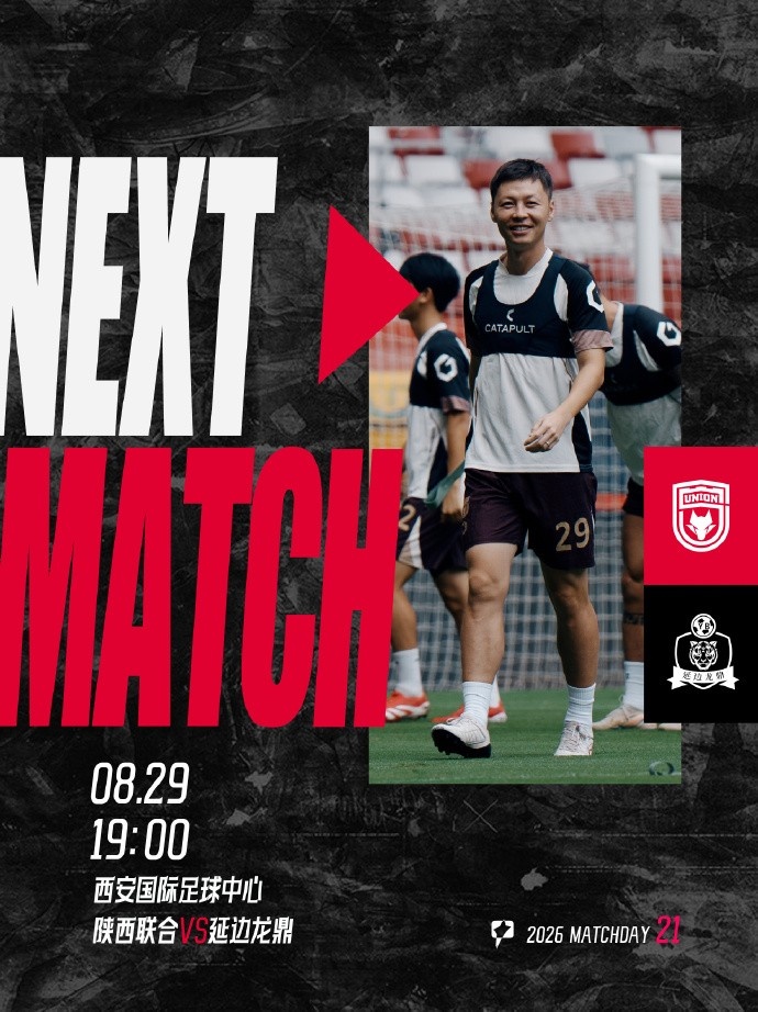 ?「NEXT MATCH」?