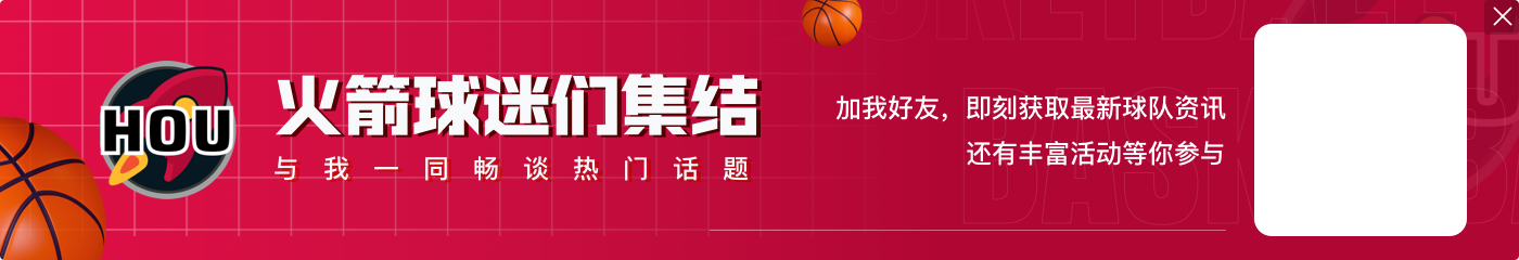 名记：鹈鹕签马瑟林更像是在凑数 火箭或森林狼签他会很完美