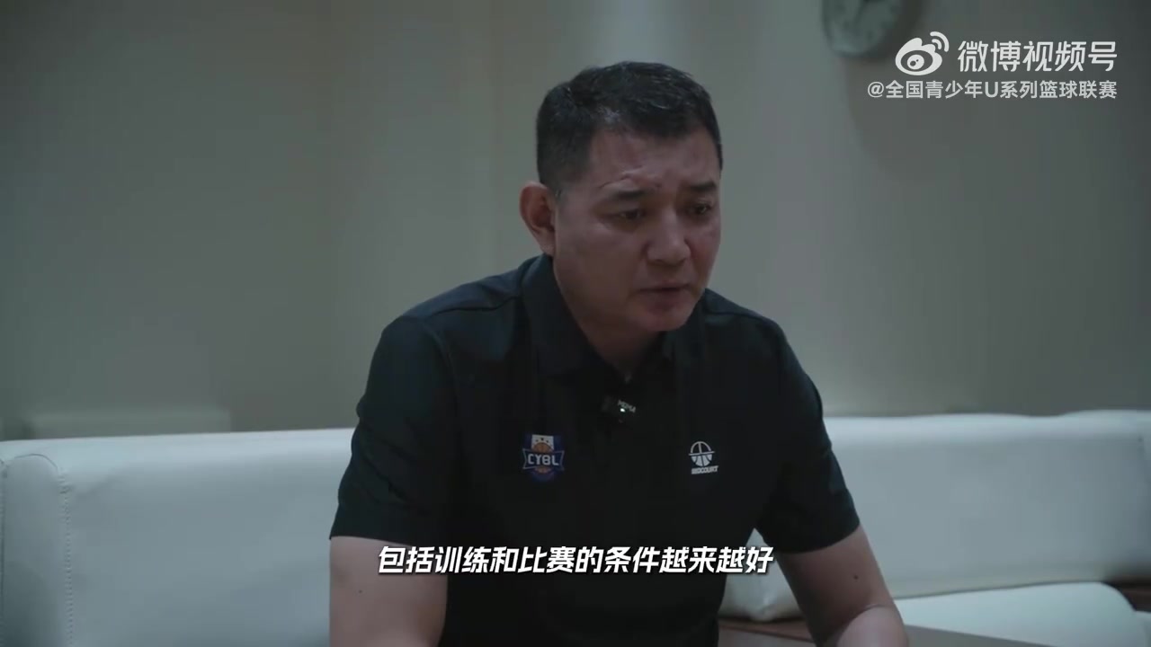 巩晓彬：现在训练&比赛的条件越来越好 对青少年的成长有很大帮助